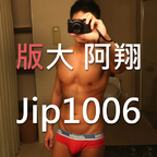 Trending @jip10061 leaks Onlyfans videos free 

 profile picture