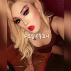 View mj07942 (오랄공주효니) OnlyFans 59 Photos and 55 Videos gallery 

 profile picture