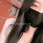 Onlyfans leaks yoon_vely 

 profile picture
